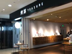 -煮叶(悠唐广场店)