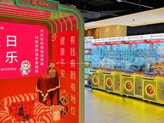 -海底捞火锅鲜切牛肉主题店(长寿路店)