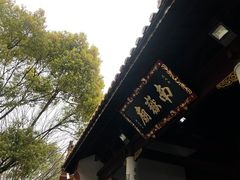 -南岳大庙
