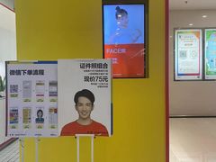 -方快-照相馆(嘉亭荟店)