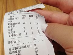 -陳八两面家(滨江天街店)