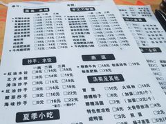 -华兴街自力面店