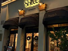 -Sheee Cafe restaurant(青林湾店)