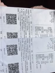 -上海市长宁区妇幼保健院