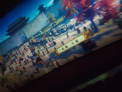 -芜湖方特东方神画