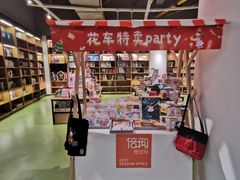 -新华书店(黄州大道店)