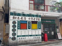 -華叔茶記