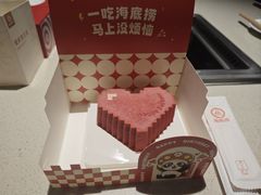 -海底捞火锅(北金鹰店)