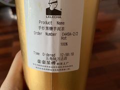 手炒黑糖脏脏茶-LELECHA乐乐茶(上海五角场万达广场店)
