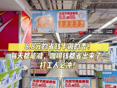 -华润万家(荔湾店)