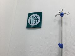 -首都医科大学附属北京友谊医院(西城院区)