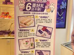 -元祖食品GANSO(常州新北区店)