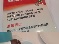 -盆满钵满·国家非遗传承(云台店)