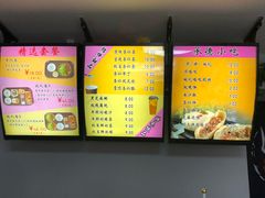 -杏好遇见你(总店)