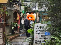 -大水的店(昙华林店)