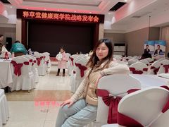 -徐州中汇国际会议中心