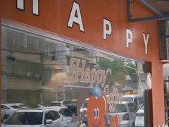 -happy coffee roastery