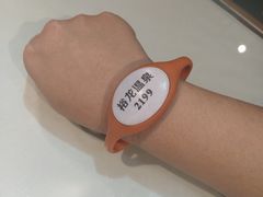 -裕龙汤泉