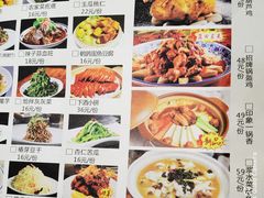-蓝田印象