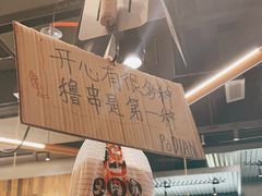 -破店肥哈·东北烧烤·夜宵(南山保利店)