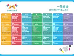 -昱南托育园.托班晚托.寒暑假班