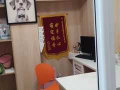 -恒幸动物医院·急重症转诊中心·神经内外科·CT核磁