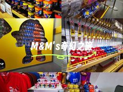 -m豆巧克力世界(上海世茂广场店)