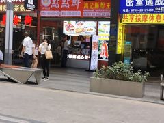 门面-粤轩美食餐厅(东门老街店)