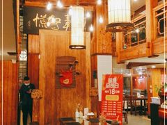 大堂-七菜馆·东北菜·蒸饺(文体路店)