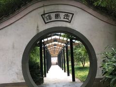 -走马楼饭庄(慈城古县城店)