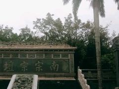 -海南文笔峰盘古文化旅游区