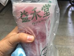 -益禾堂(金盛广场店)