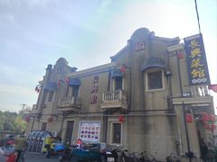 -长兴菜馆(高桥店)