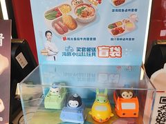 -永和大王(广元西路店)