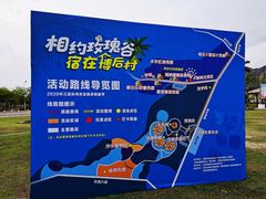 -亚龙湾国际玫瑰谷