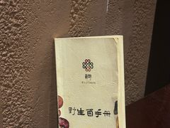 -滇野云南野生菌餐厅(陕西南路店)