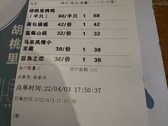 -胡桃里音乐酒馆(四道口店)