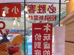 -必胜客(龙泉万达店)