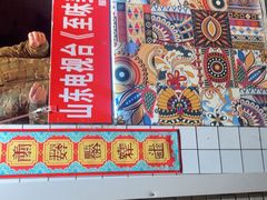 -芙蓉泉·烤鸡爪(芙蓉街店)