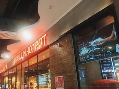 -冠菌火锅自助(东莞桥头店)