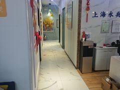 -永信齿科·永典口腔门诊部(浦东店)