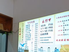 -元银甲·湖北地标美食(汉阳店)