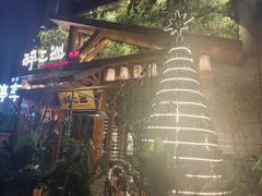 -醉三巡酒馆(浑南店)