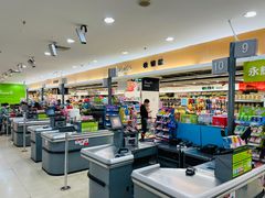 -永辉超市(新世界店)