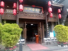 -陈麻婆豆腐总店