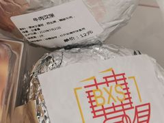-烘焙町面包店(西四店)