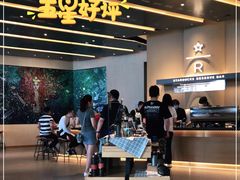 -星巴克臻选(上海合生汇1F店)
