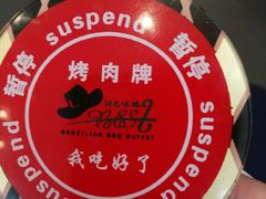 -汉巴味德(大悦城店)