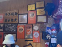 -老龙亭拉面店