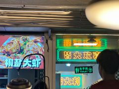 -小煵记·打边炉(西丽文光店)